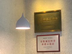 -康乐(滨江道店)