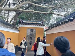 -普陀山慧济禅寺