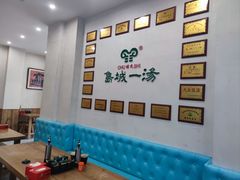 -褚氏岛城一汤(闽江路店)