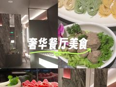 -德天肥牛海鲜火锅(城西银泰店)