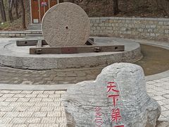 -四门塔风景区