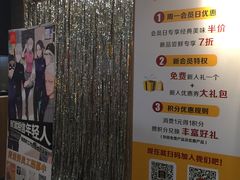 -麦当劳(宝山大厦店)