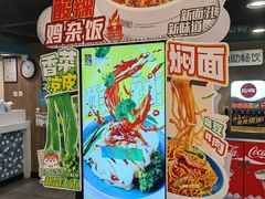 -魏家凉皮(十里河店)