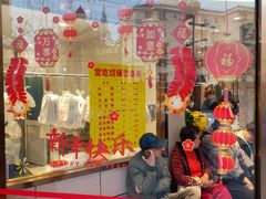门面-胜天鹅烤鸭(延长西路店)