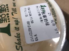 -1点点(苏州中心店)