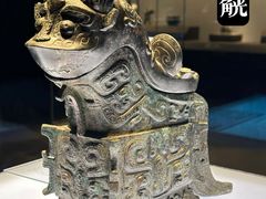 -陕西历史博物馆