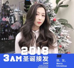 点击看大图 -3AM HAIR SALON染发烫发接发