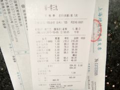 -福1039(愚园路店)