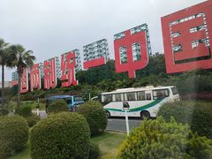 -厦门帝元维多利亚大酒店(环岛路黄厝海滩店)