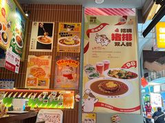 -伽喱博士 Dr.CURRY咖喱饭(太阳宫咖喱店)