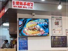 大堂-孖记茶档·热腾茶餐(乐峰店)