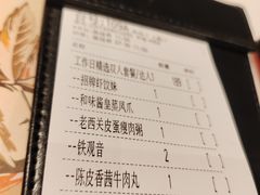 -虾饺妹·酒家(金碧店)