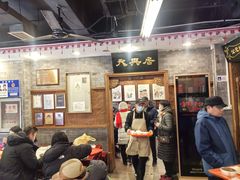 -天兴居(鲜鱼口街店)