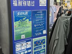 -优托邦(长兴路店)