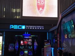 -保利国际影城(保利文化广场店)