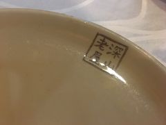 -深山老屋(张江店)