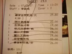 -唐宫海鲜舫
