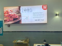 -屋头串串(龙潭寺店)