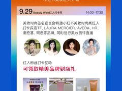 -上海第一八佰伴