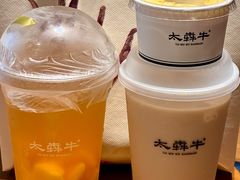 -太犇牛手作茶铺(江北虹悦城店)