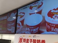 -味多美蛋糕(苏州街地铁店)