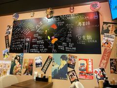 -八木鸟居酒屋(小木桥路店)