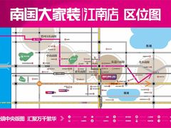 -南国大家装(汉西店)