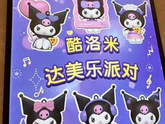 -达美乐比萨(清扬路店)