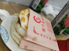 -东关吉祥西安腊汁肉夹馍(健德门店)
