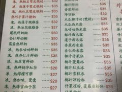 -义顺牛奶公司(新马路老店)