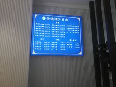 -崇德楼水盆牛羊肉泡馍馆(文艺路店)