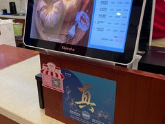 -红宝石·鲜奶小方(昌里店)