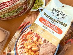-沃尔玛(前山店)