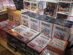 -九木杂物社(新奥购物中心店)