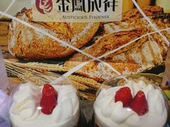 草莓夹心-金凤成祥(西罗园店)