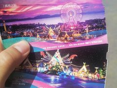 -七彩云南欢乐世界