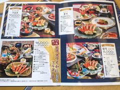 -蟹道乐(道顿堀本店)