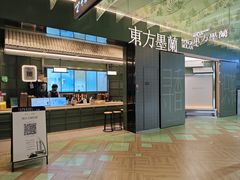 -东方墨兰(水游城店)