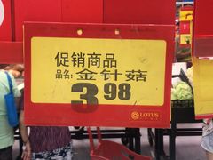 -卜蜂莲花(杨高南路店)