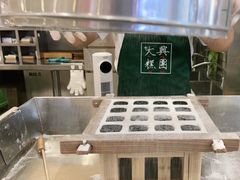 -阮大兴糕团(杭州西湖银泰百货店)