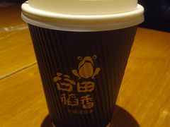 -谷田稻香·砂锅菜(元洪店)