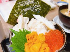 -札幌二条市场 大矶 OHISO(总店)