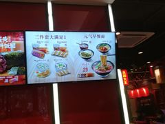 -永和大王(宜山店)