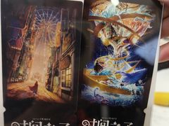 -大世界影城(无锡江南大悦城IMAX激光店)