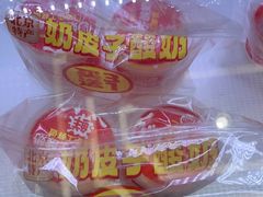 -味多美蛋糕(新和平里店)