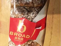 -BREAD WAY面包路·欧式面包(龙湖时代D馆店)