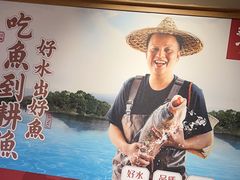 -耕渔小院·湖南鱼鲜(望城店)