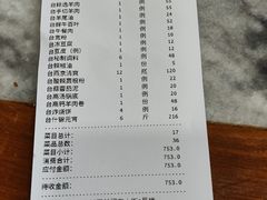 -壹条龙饭庄台基厂店