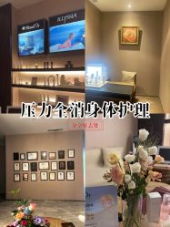 -丽妍雅集 Rubis SPA