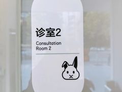 -立德动物医院·异宠·CT·鹦鹉(天河店)